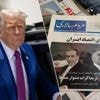 “Iran stelt VS regionale nucleaire samenwerking voor”