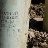 Guerre en Ukraine : vivre avec des mines destructrices