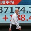 World stocks are mixed and oil prices slip after Treasury yields ease