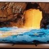 Sony Bravia 5 K-65XR5 im Check