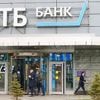 Rekordwert bei Überfälligkeit: SBU: Größte Banken Russlands bereiten sich auf Schuldenkrise vor