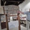 'A huge loss.' In remote Nagasaki islands, a rare version of Christianity heads toward extinction