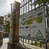 Trotz Drohschreiben von Aktivisten: Drei Firmen wollen Zaun um Görlitzer Park in Berlin-Kreuzberg bauen
