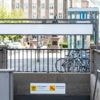 Berliner Nahverkehr: Neue Beschilderung für den bisherigen U-Bahnhof Mohrenstraße