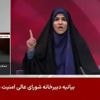 Iran meldt Israëlische aanval op staatszender: beelden tonen hoe presentatrice vlucht tijdens live-uitzending
