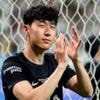 Son leaves Tottenham to join MLS side LAFC