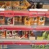 Shoppers furious after spotting new supermarket lunchtime meal deal price