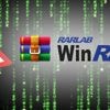 WinRAR: Sicherheitslücke von zwei unterschiedlichen Gruppen attackiert