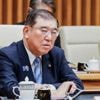 Japan's Ishiba warns against tension over tariffs and vows to expand Asia-Pacific trade group
