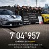 China's Xiaomi claims EV Nurburgring record with 1527bhp SU7 Ultra