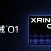 Xring01: Xiaomi setzt jetzt auf eigene Smartphone-Prozessoren