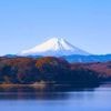 Pour voyager au Japon, les touristes devront bientôt demander une nouvelle autorisation