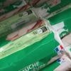 Listériose : 21 cas dont deux mortels après la consommation de fromages