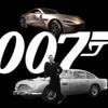 Todos los Aston Martin de 007