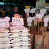 "On s'est trompé, ça ne fait aucun doute" : le gouvernement japonais reconnaît sa responsabilité dans la crise du riz