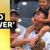 Watch: Fan catches ball while daughter covers his eyes