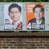 A simple guide to South Korea's presidential election
