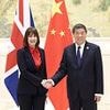 Bank of England warned Downing Street against building a Chinese embassy near sensitive financial centres in London, Trump security advisers have revealed