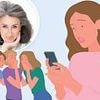 I was mistakenly added to the school moms' group chat... the messages about my new body enhancement were the most hurtful: DEAR JANE