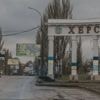 Guerre en Ukraine : des frappes russes à Kherson font un mort et deux blessés, selon des responsables locaux