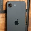 Apple kondigt iPhone 17-serie op 9 september aan