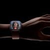 watchOS 26: Apple Watch kriegt neue Geste – Details zum Support