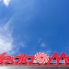 Mutter von Mediamarkt und Saturn profitiert vor Übernahme von Steuererstattung